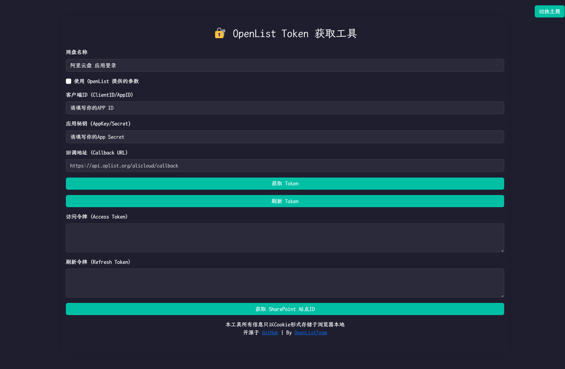 aliyun-open-02-02-d